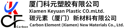 Xiamen Yuan plastic co